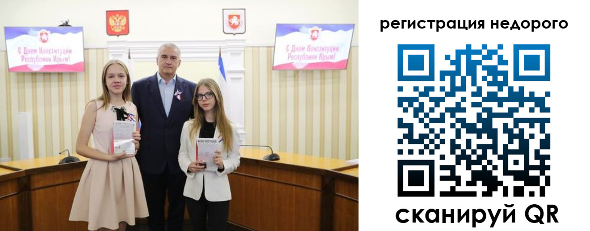 прописка от собственника в Черепаново