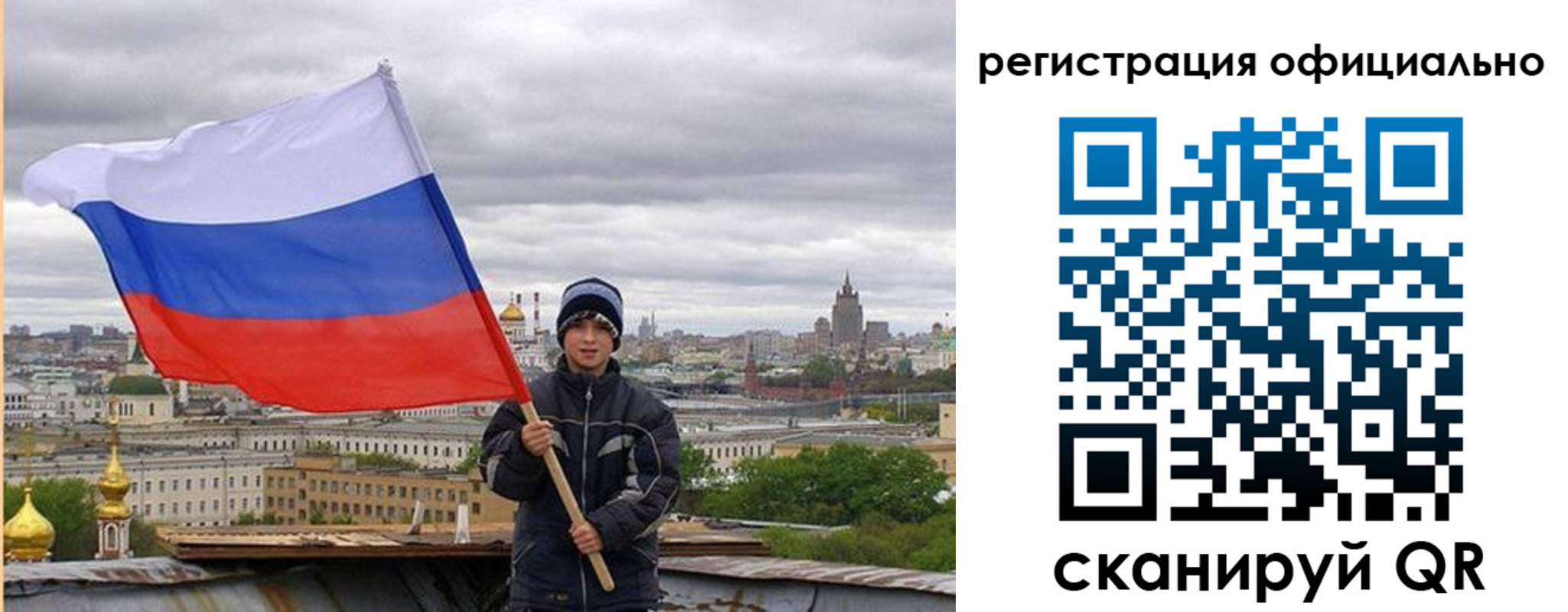 регистрация в Черепаново